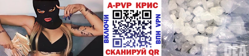 APVP VHQ  Кола 