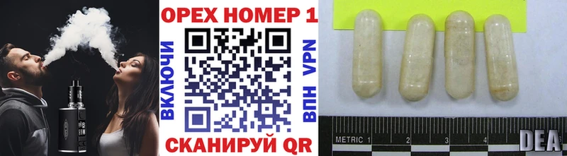 даркнет наркотические препараты хочу наркоту Кола Кокаин Fish Scale