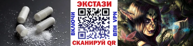 ЭКСТАЗИ таблы Кола