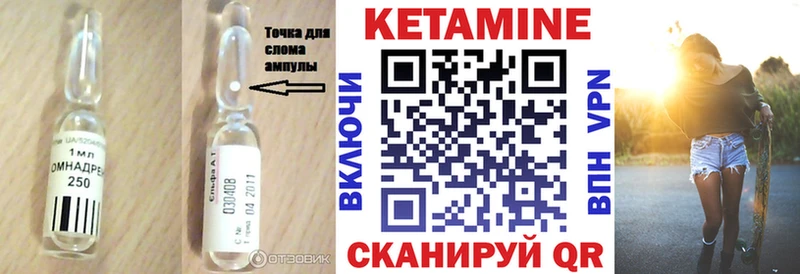 КЕТАМИН VHQ Кола