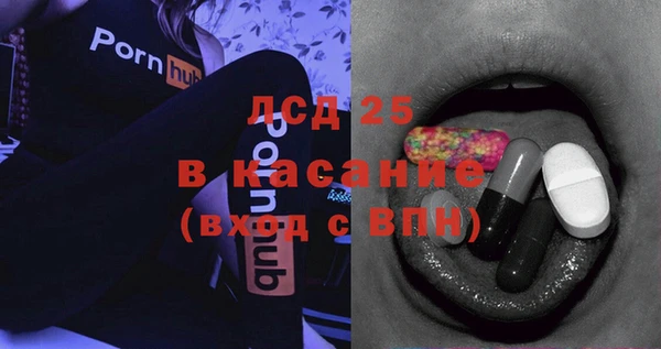 кристаллы Алзамай
