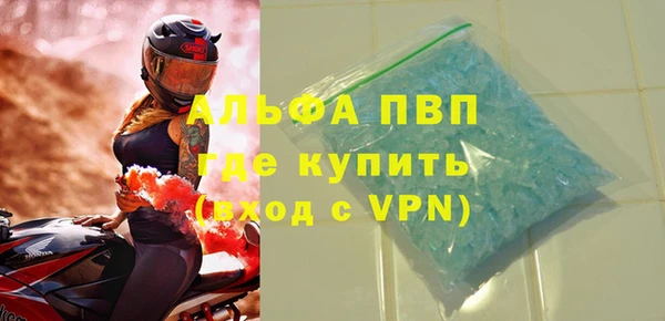 кристаллы Алзамай