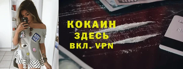 кристаллы Алзамай