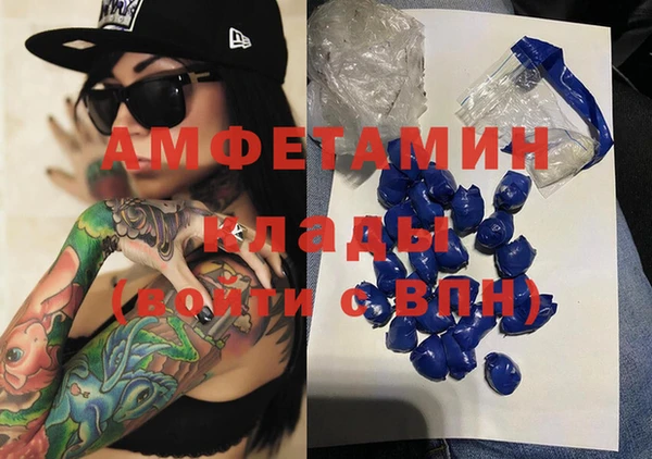 кристаллы Алзамай