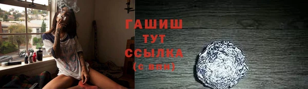 наркотики Алексин