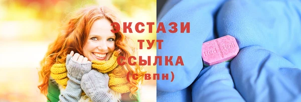 мефедрон VHQ Алексеевка