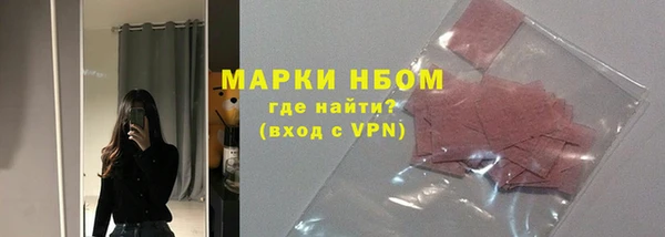 наркотики Алексин