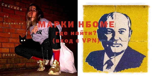 мефедрон VHQ Алексеевка
