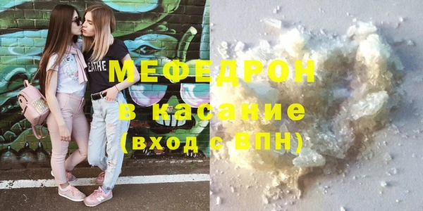 мефедрон VHQ Алексеевка