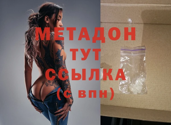 кристаллы Алзамай