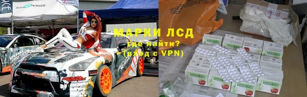 наркотики Алексин