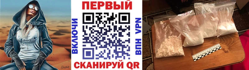 МЕТАМФЕТАМИН винт продажа наркотиков Кола