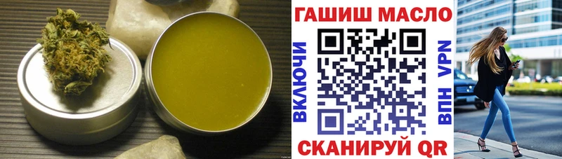 продажа наркотиков мориарти состав Дистиллят ТГК вейп с тгк Кола